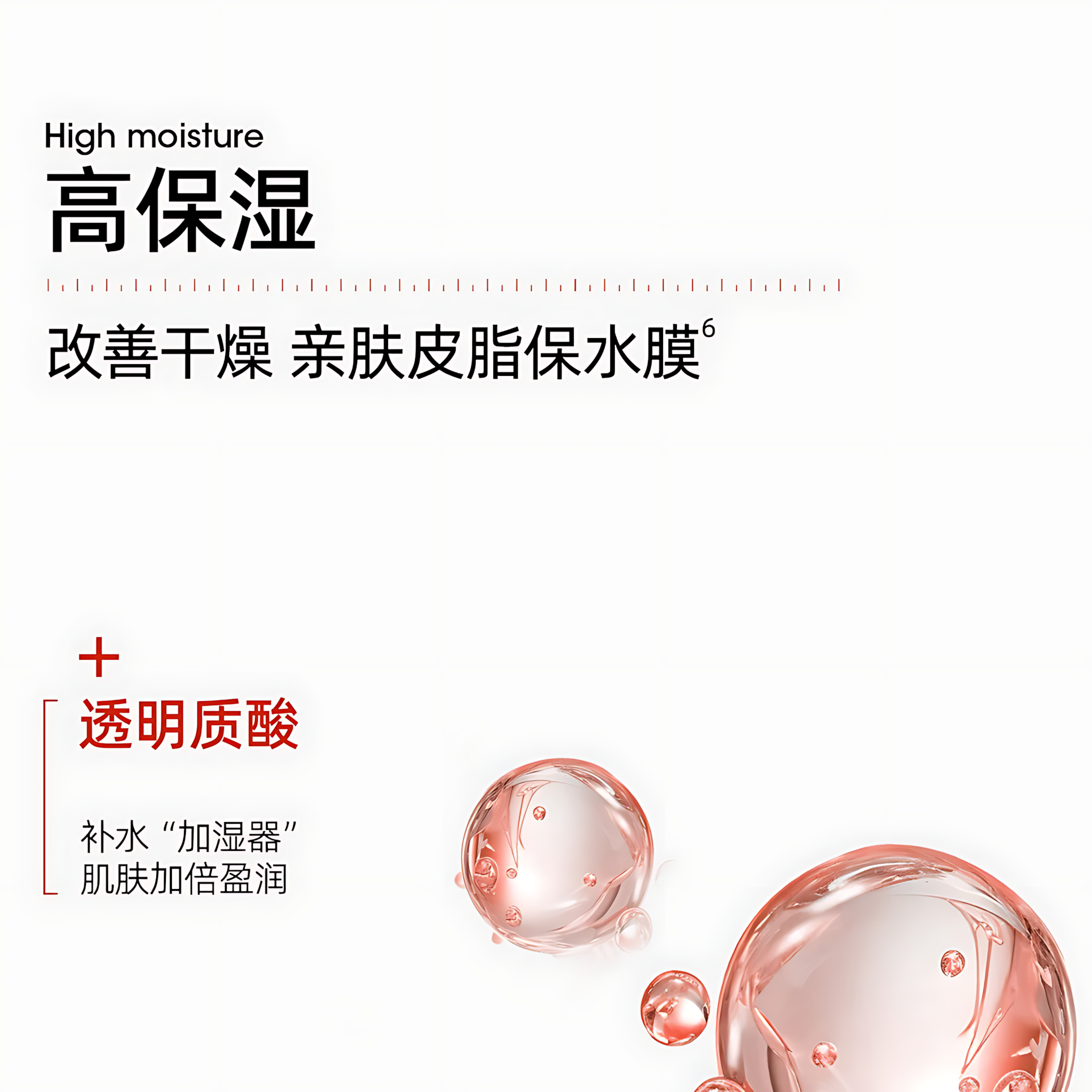 HUKO Moisturizing And Whitening Hand Cream 30g 乎刻水感美白手霜
