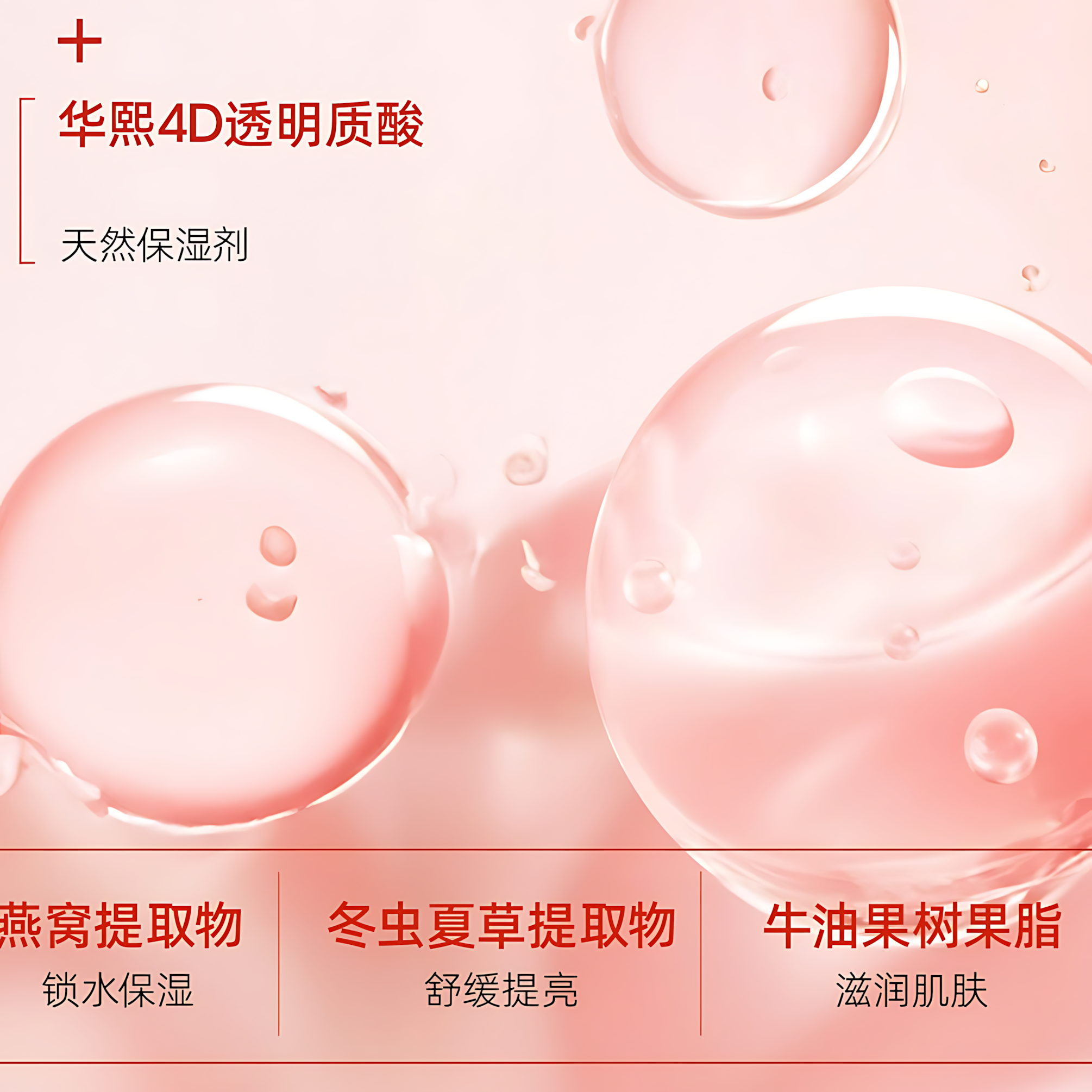 HUKO Nicotinamide Toning Cream 100g 乎刻烟酰胺水感素颜霜