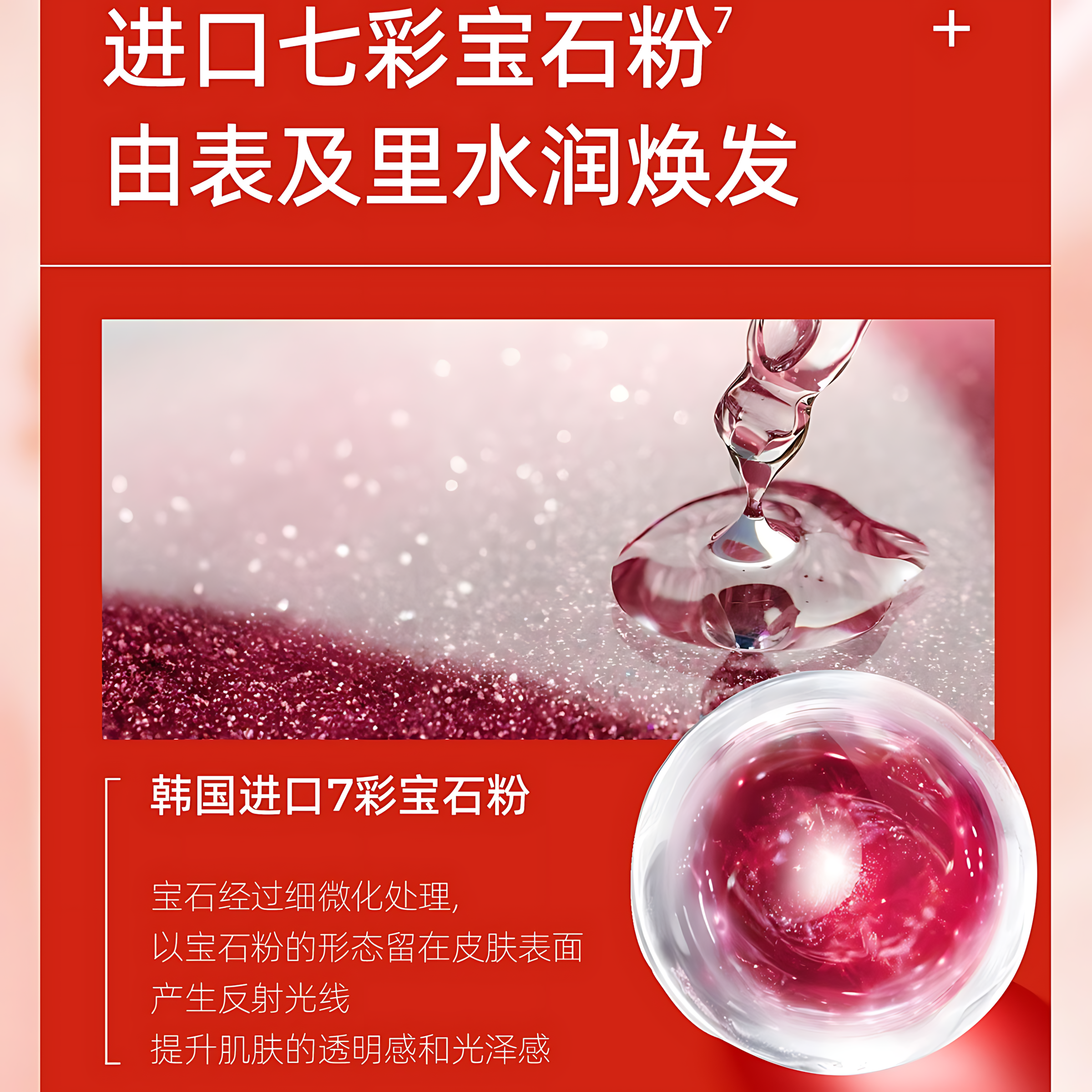 HUKO Nicotinamide Toning Cream 100g 乎刻烟酰胺水感素颜霜