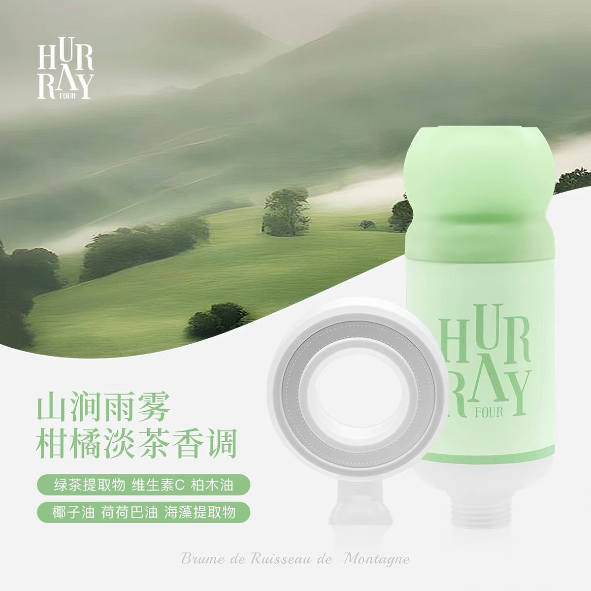 HURRAYFOUR Interstellar Ring High-Pressure Shower Head 欢肆星际环增压花洒