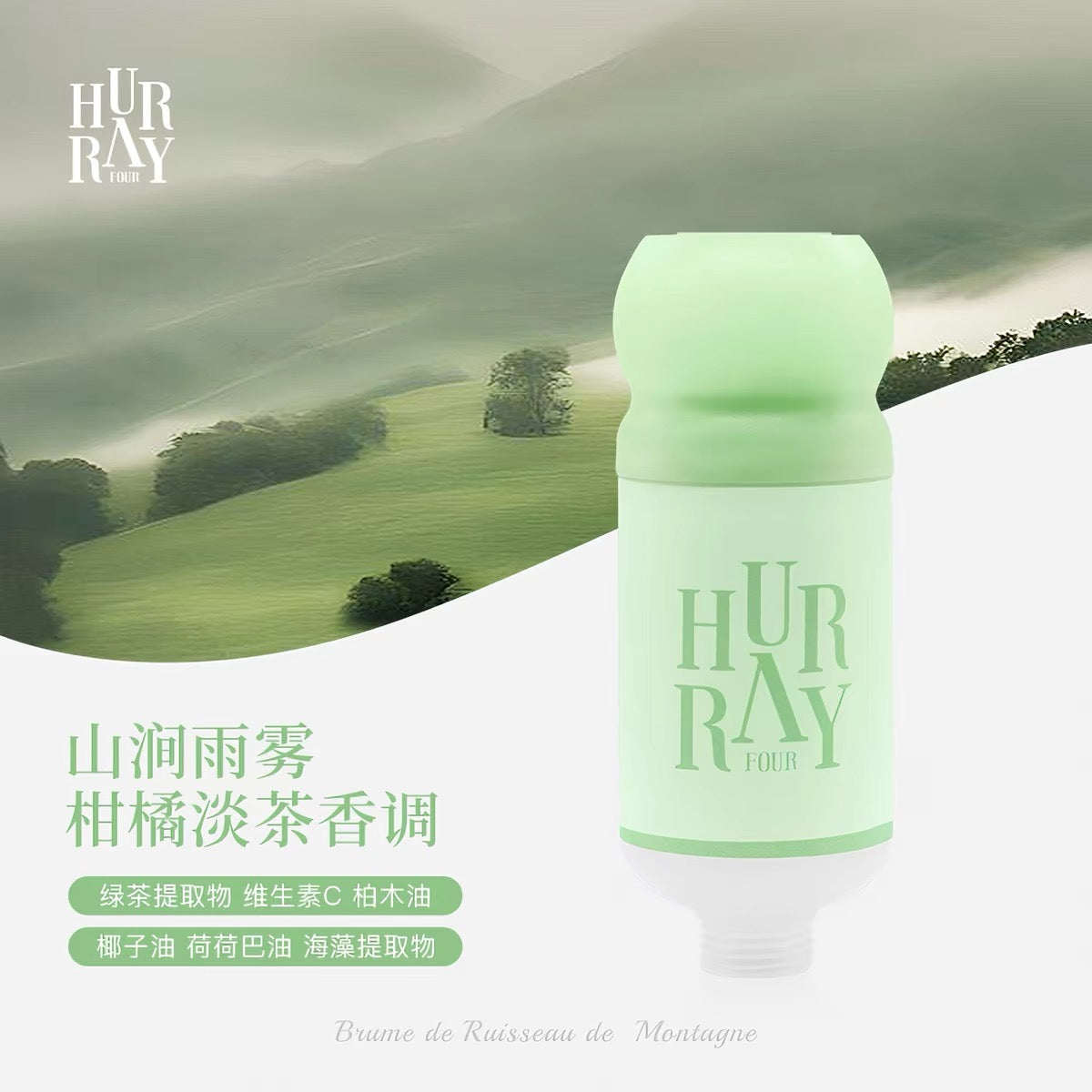 HURRAYFOUR Interstellar Ring High-Pressure Shower Head 欢肆星际环增压花洒