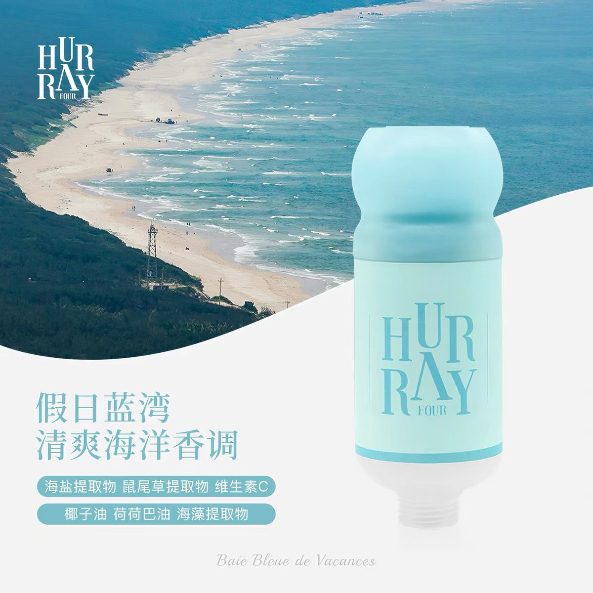 HURRAYFOUR Interstellar Ring High-Pressure Shower Head 欢肆星际环增压花洒