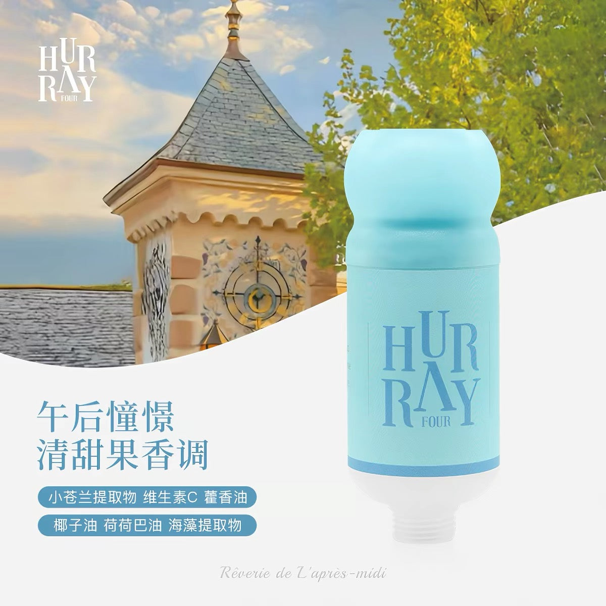 HURRAYFOUR Interstellar Ring High-Pressure Shower Head 欢肆星际环增压花洒