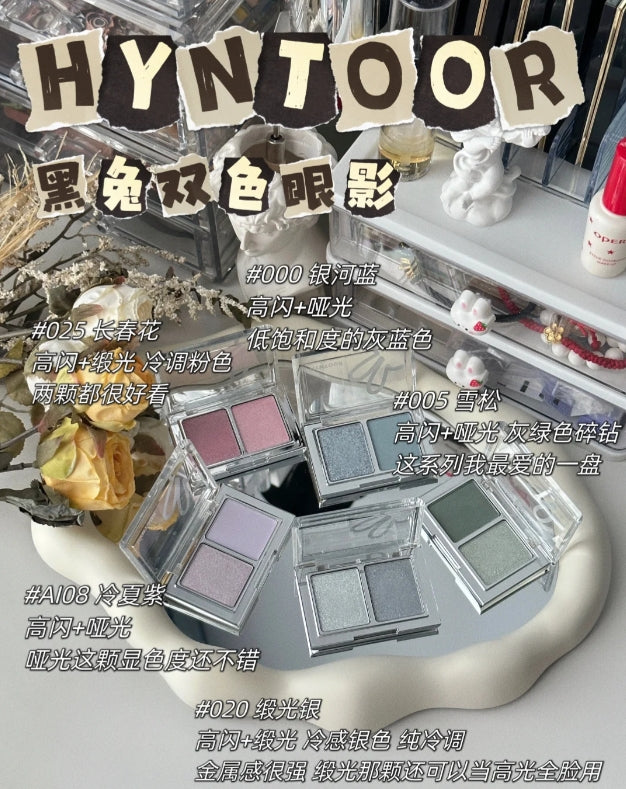 HYNTOOR Dual Color Eyeshadow 3g 黑兔双色眼影