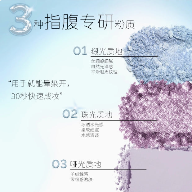 HYNTOOR Dual Color Eyeshadow 3g 黑兔双色眼影