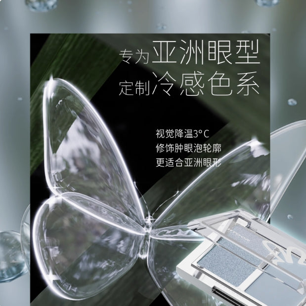 HYNTOOR Dual Color Eyeshadow 3g 黑兔双色眼影