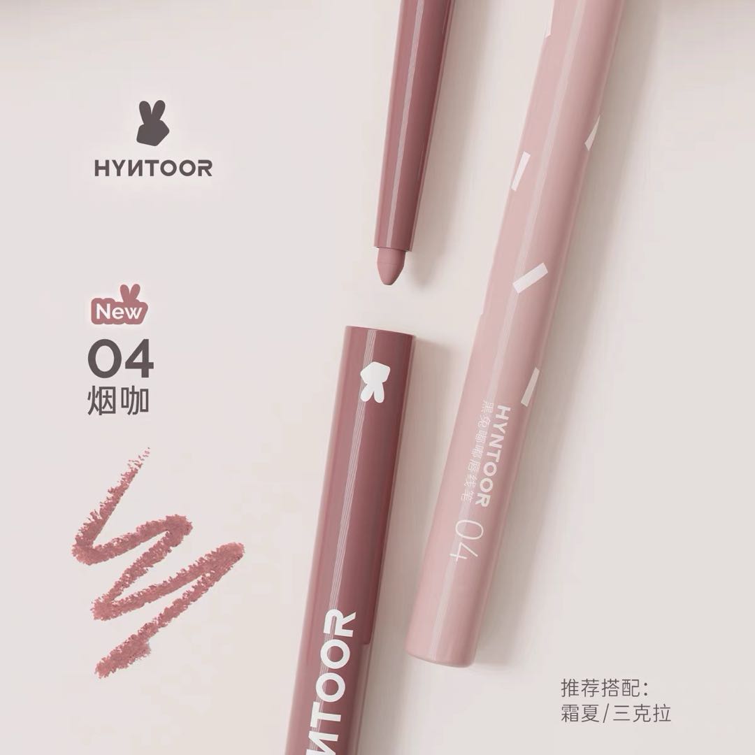 HYNTOOR Plumping Lip Liner 0.2g 黑兔嘟嘟唇线笔