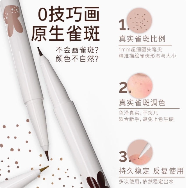 HYNTOO Original Freckle/Spotting Pen 0.5ml 黑兔原生雀斑/点痣笔