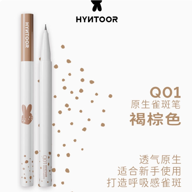 HYNTOO Original Freckle/Spotting Pen 0.5ml 黑兔原生雀斑/点痣笔