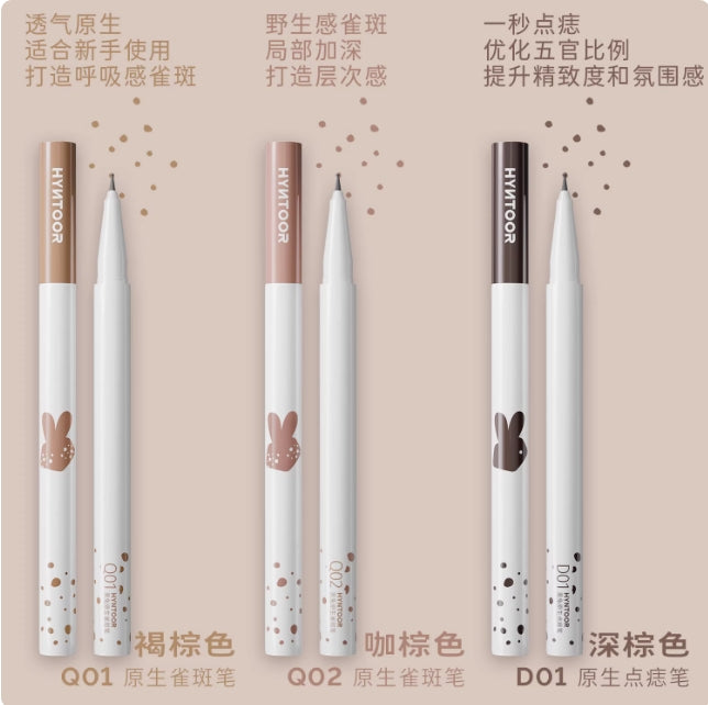 HYNTOO Original Freckle/Spotting Pen 0.5ml 黑兔原生雀斑/点痣笔