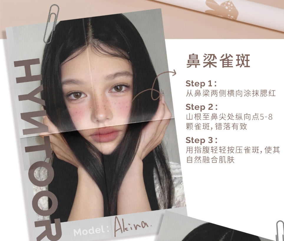 HYNTOO Original Freckle/Spotting Pen 0.5ml 黑兔原生雀斑/点痣笔