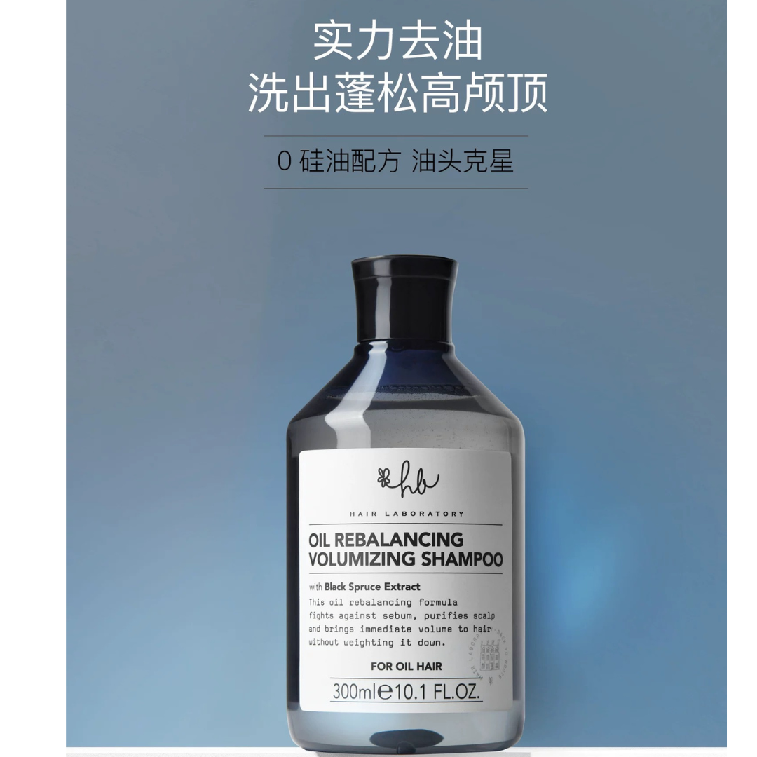 Hair Laboratory Oil-Control Caffeine Energizing Soothing Anti-Dandruff Shampoo 300ml Hair Laboratory 控油咖啡因活力舒缓去屑洗发水