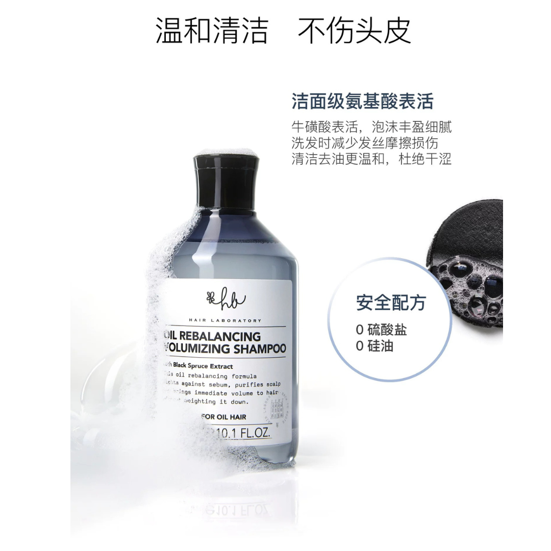 Hair Laboratory Oil-Control Caffeine Energizing Soothing Anti-Dandruff Shampoo 300ml Hair Laboratory 控油咖啡因活力舒缓去屑洗发水