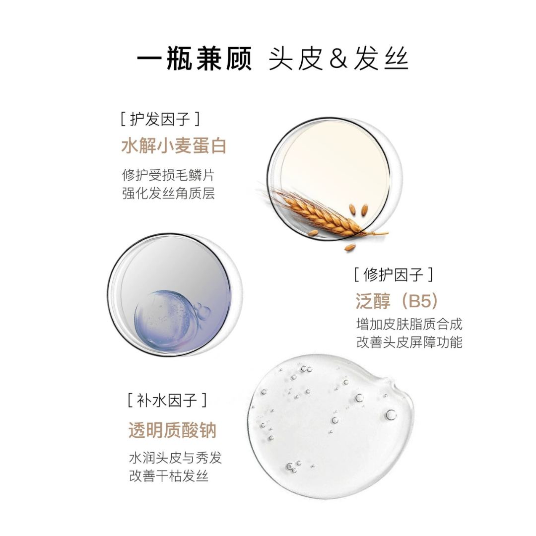 Hair Laboratory Oil-Control Caffeine Energizing Soothing Anti-Dandruff Shampoo 300ml Hair Laboratory 控油咖啡因活力舒缓去屑洗发水