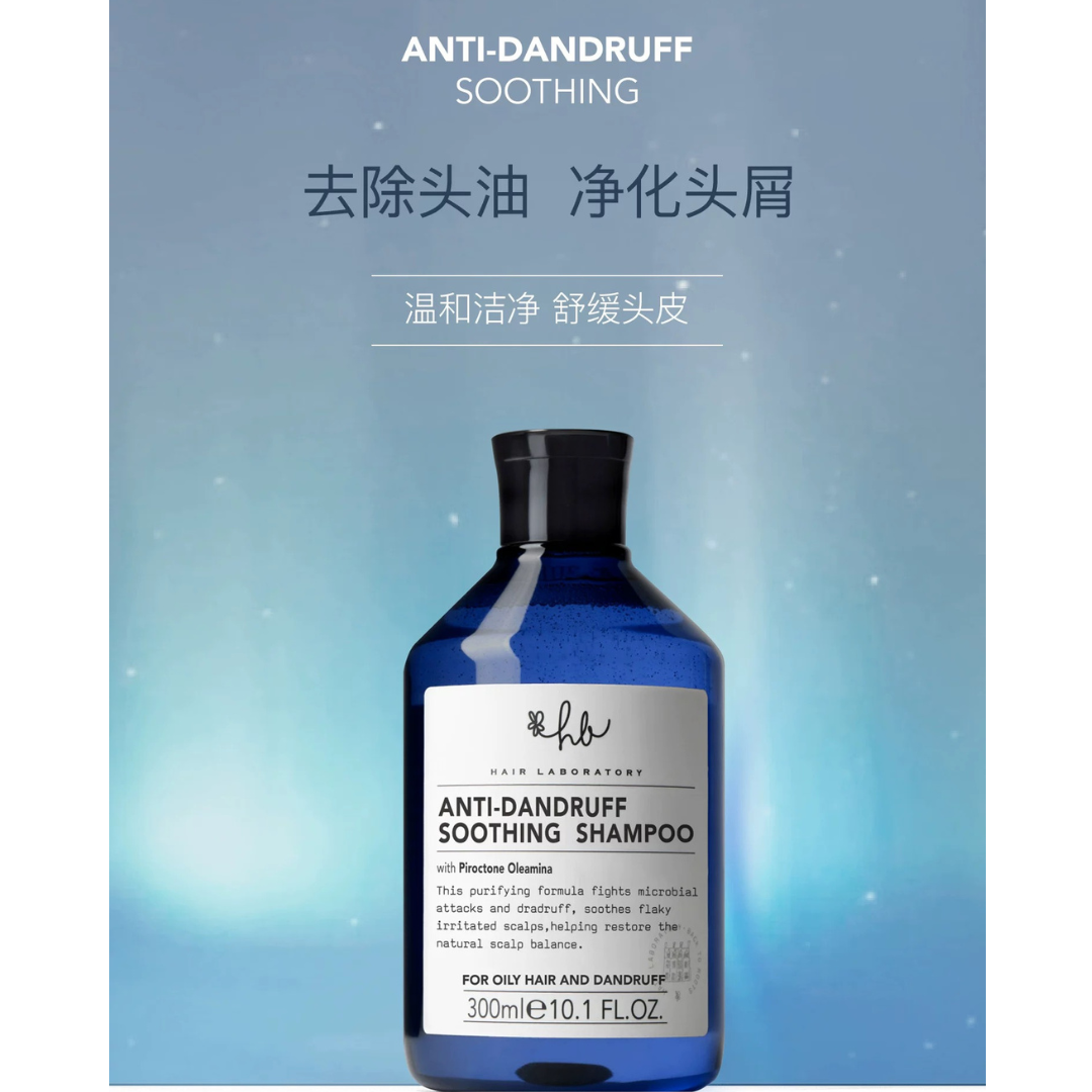 Hair Laboratory Oil-Control Caffeine Energizing Soothing Anti-Dandruff Shampoo 300ml Hair Laboratory 控油咖啡因活力舒缓去屑洗发水