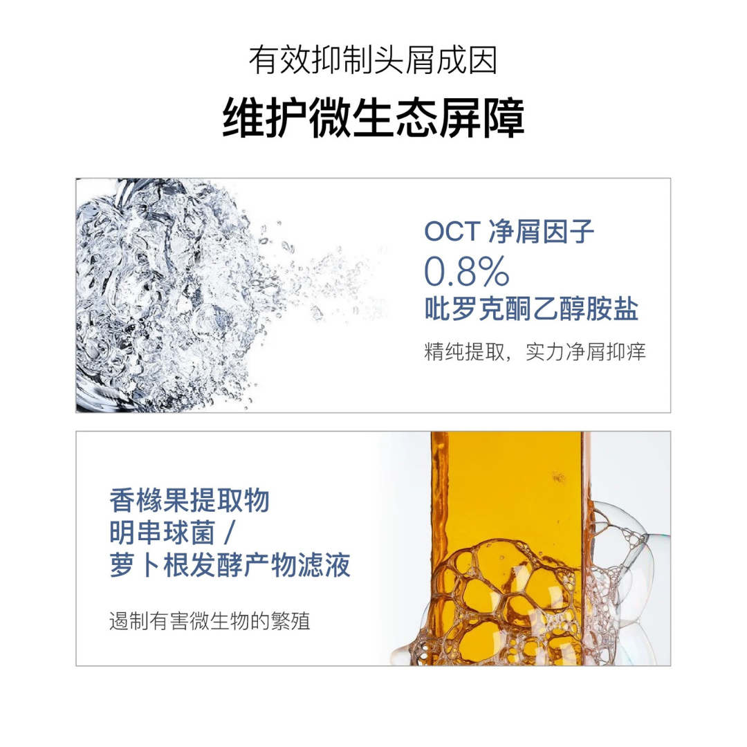 Hair Laboratory Oil-Control Caffeine Energizing Soothing Anti-Dandruff Shampoo 300ml Hair Laboratory 控油咖啡因活力舒缓去屑洗发水