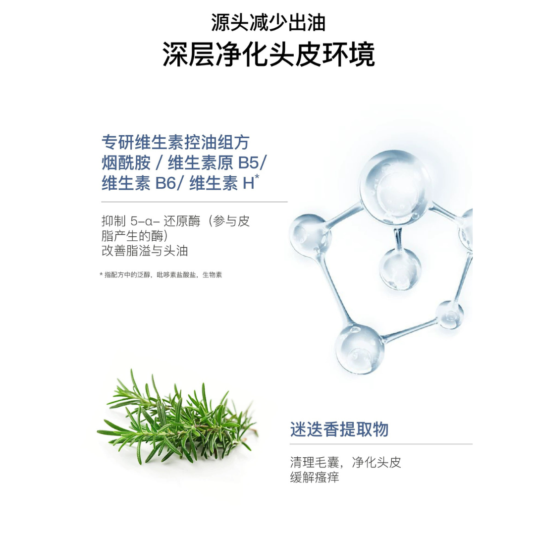 Hair Laboratory Oil-Control Caffeine Energizing Soothing Anti-Dandruff Shampoo 300ml Hair Laboratory 控油咖啡因活力舒缓去屑洗发水