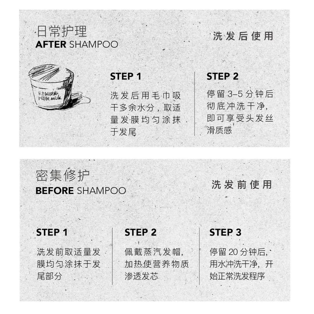 Hair Laboratory Renewing and Radiant Essence Hair Mask 100ml/200ml Hair Laboratory焕然柔亮精华发膜