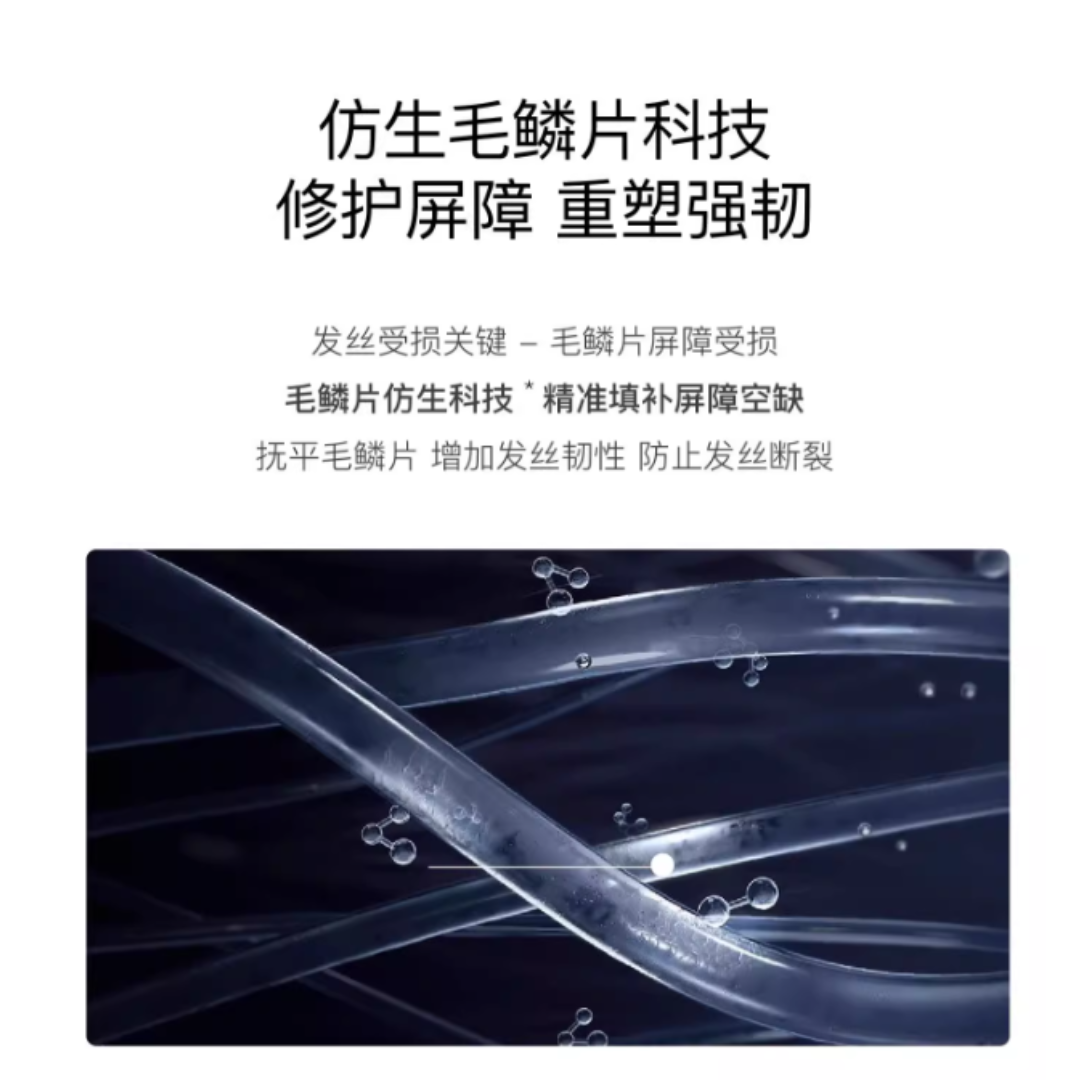 Hair Laboratory Renewing and Radiant Essence Hair Mask 100ml/200ml Hair Laboratory焕然柔亮精华发膜