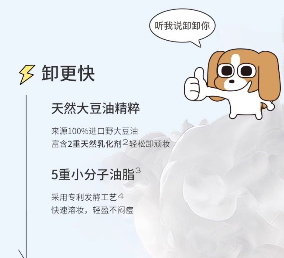 Hapsode Milky Melt Cleansing Balm 80g 悦芙媞乳糯净透卸妆膏