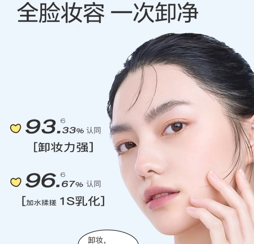 Hapsode Milky Melt Cleansing Balm 80g 悦芙媞乳糯净透卸妆膏