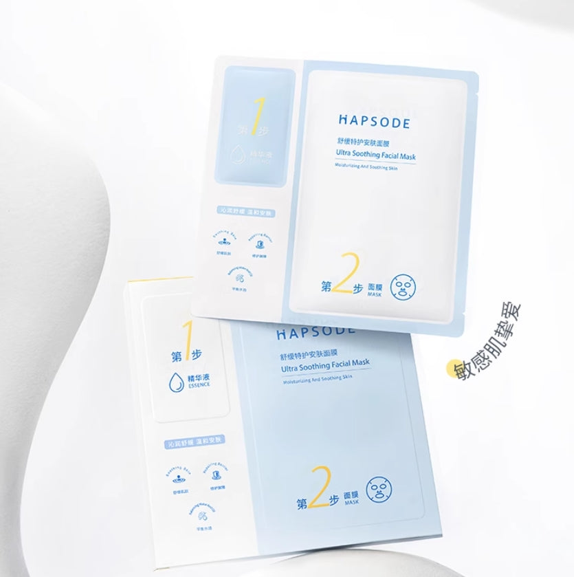 Hapsode Soothing Intensive Care Facial Mask 28ml*5pcs 悦芙媞舒缓特护安肤面膜