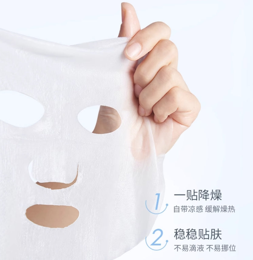 Hapsode Soothing Intensive Care Facial Mask 28ml*5pcs 悦芙媞舒缓特护安肤面膜