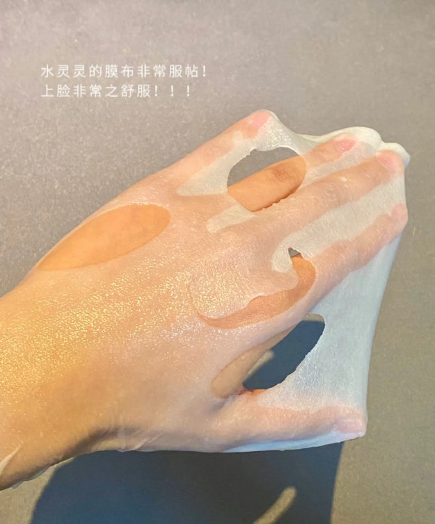 Hapsode Soothing Intensive Care Facial Mask 28ml*5pcs 悦芙媞舒缓特护安肤面膜