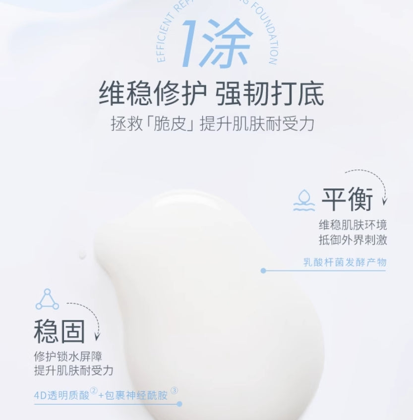 Hapsode Soothing Intensive Care Facial Mask 28ml*5pcs 悦芙媞舒缓特护安肤面膜