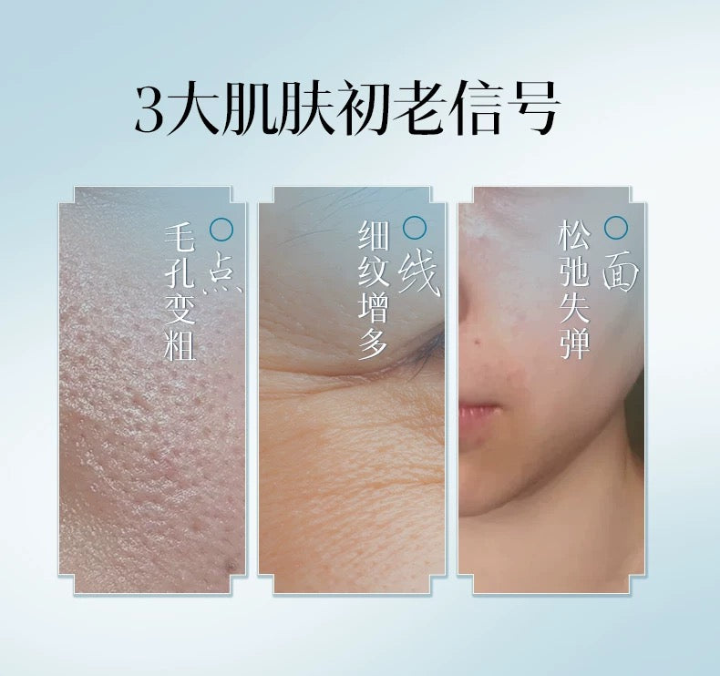 Herborist Lifting & Firming Night Cream 50g 佰草集新恒美紧肤晚霜
