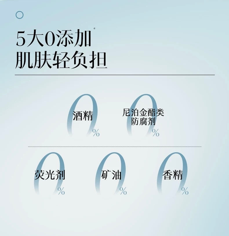 Herborist Lifting & Friming Emulsion 75ml 佰草集新恒美紧肤乳液