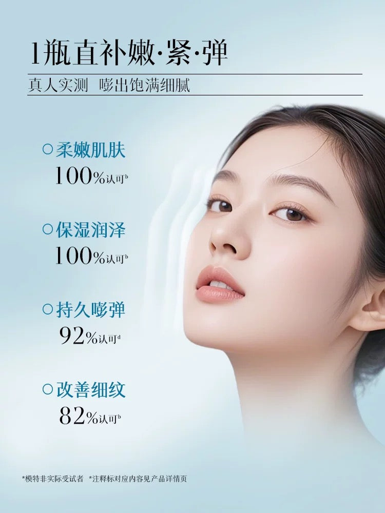 Herborist Lifting & Friming Emulsion 75ml 佰草集新恒美紧肤乳液