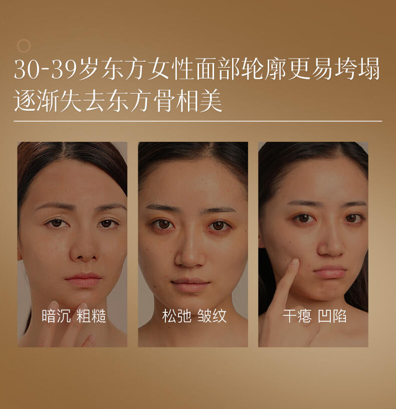 Herborist Ultimate Revitalzing Lift & Anti-wrinkle Day Cream 50g 佰草集御龄紧致抗皱日霜