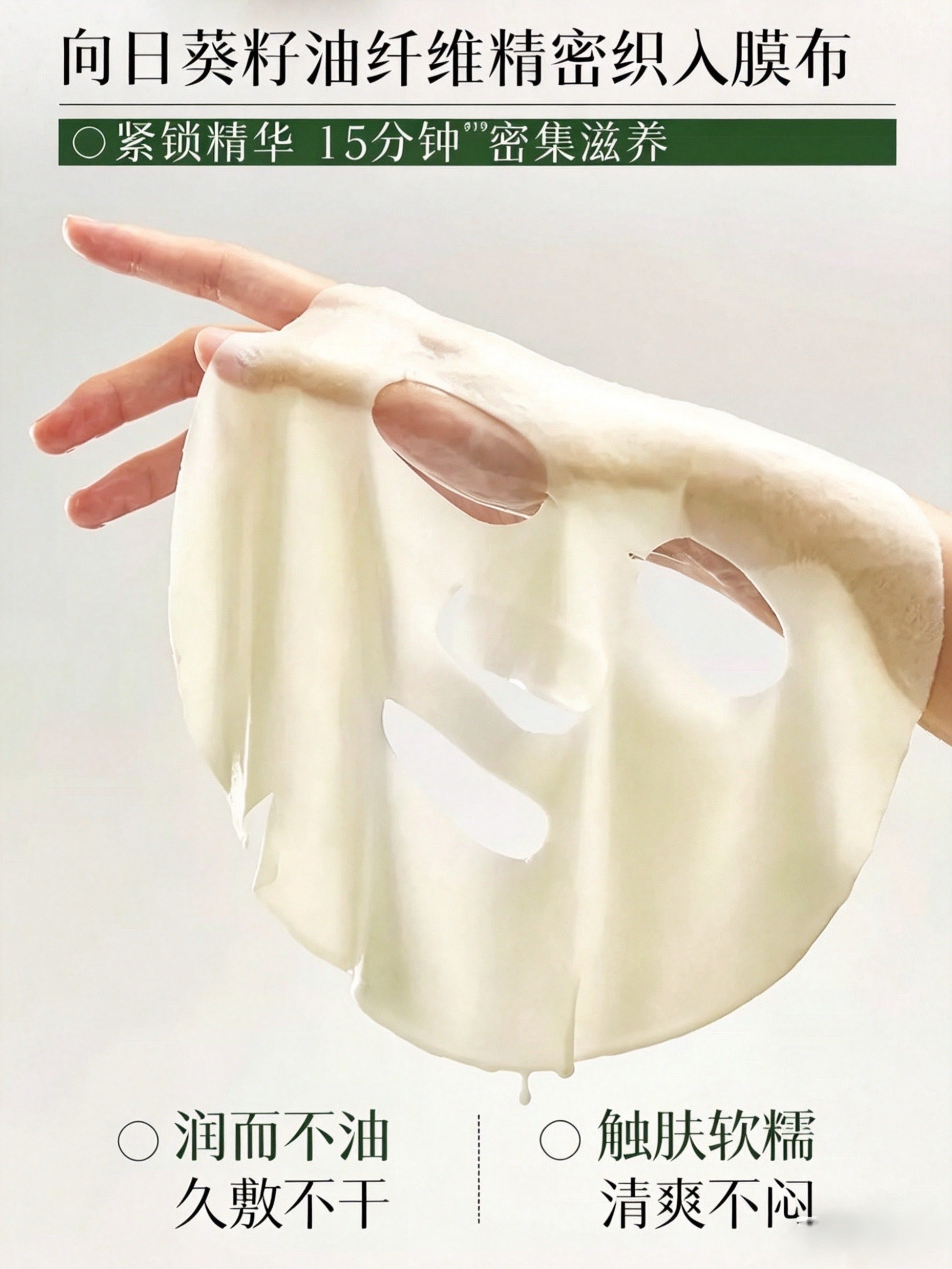 Herborist Xiuyuan Five Elements Resilience Soothing Wrinkle Oil Mask 25g×5pcs/box 佰草集修源五行盈韧舒纹油敷膜