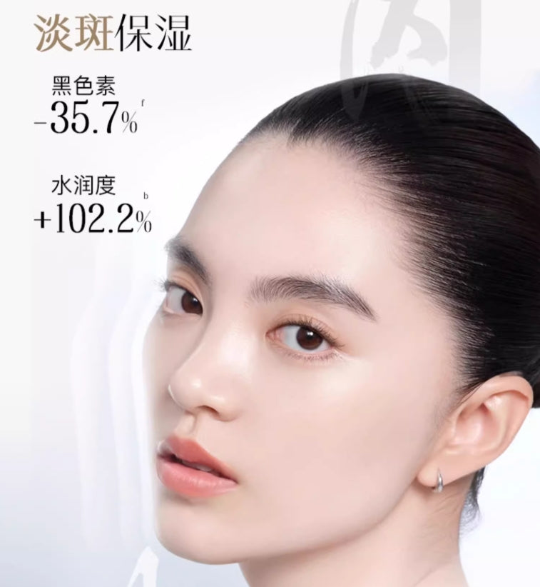 Tiktok/Douyin Hot Herborist Advanced Whitening Revitalizing Mask 500g【Tiktok抖音爆款】佰草集新七白美白透亮白泥面膜