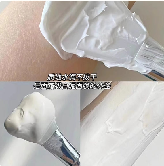 Tiktok/Douyin Hot Herborist Advanced Whitening Revitalizing Mask 500g【Tiktok抖音爆款】佰草集新七白美白透亮白泥面膜