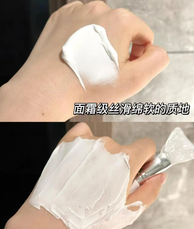 Tiktok/Douyin Hot Herborist Advanced Whitening Revitalizing Mask 500g【Tiktok抖音爆款】佰草集新七白美白透亮白泥面膜