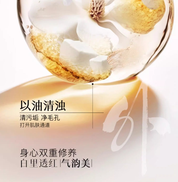 Tiktok/Douyin Hot Herborist Advanced Whitening Revitalizing Mask 500g【Tiktok抖音爆款】佰草集新七白美白透亮白泥面膜