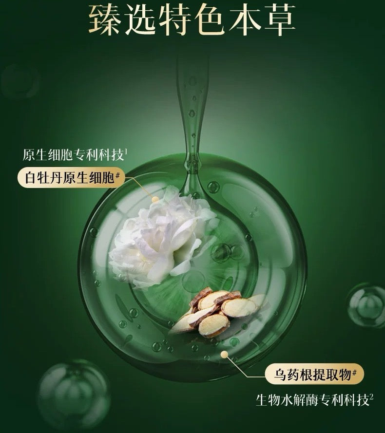 Herborist Tai Chi Regenerating Purifying Cleanser 100g 佰草集太极肌源焕颜洁面乳