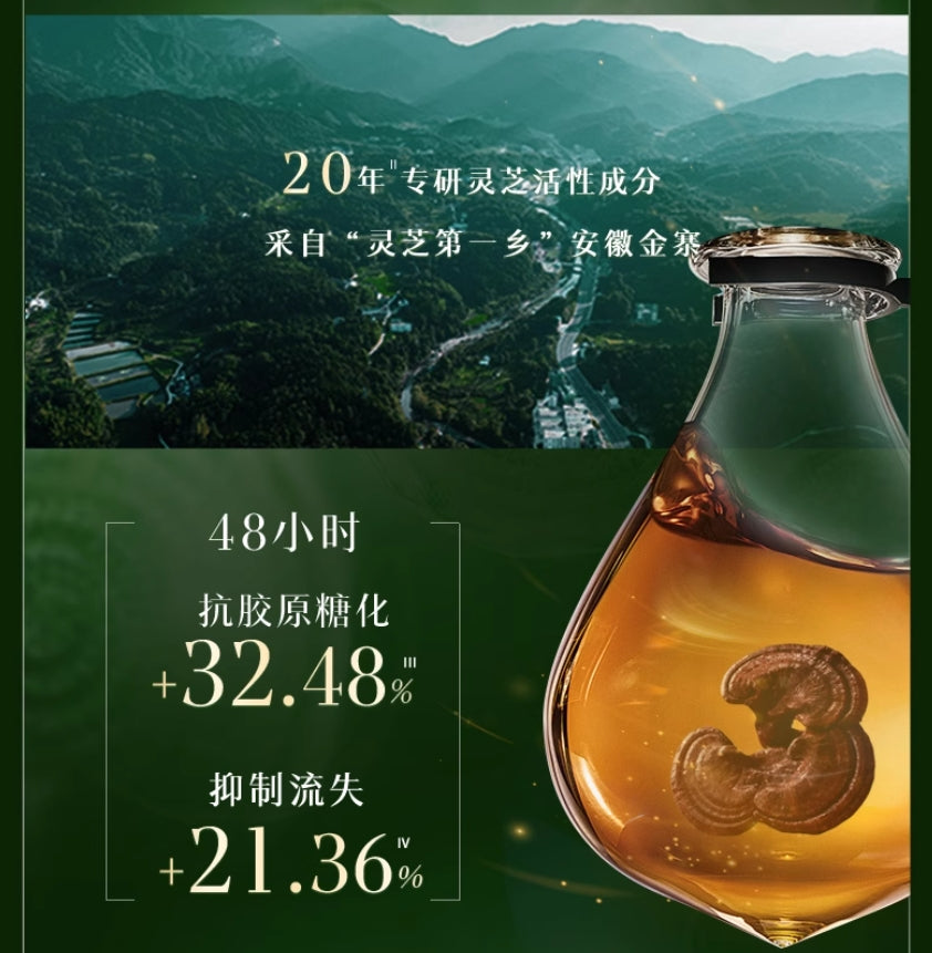 Herborist Tai Chi Regenerating Repair & Firming Cream 50g 佰草集太极肌源修护紧塑面霜 2.0