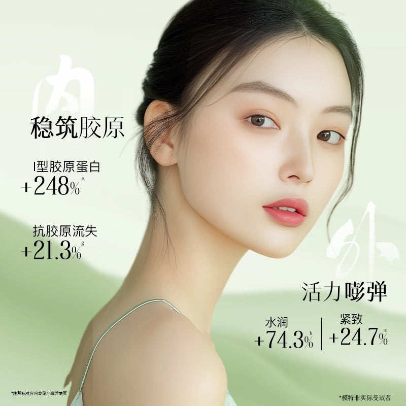 Herborist Tai Chi Regenerating Repair & Firming Lotion 2.0 200ml 佰草集太极肌源修护紧塑精华水2.0