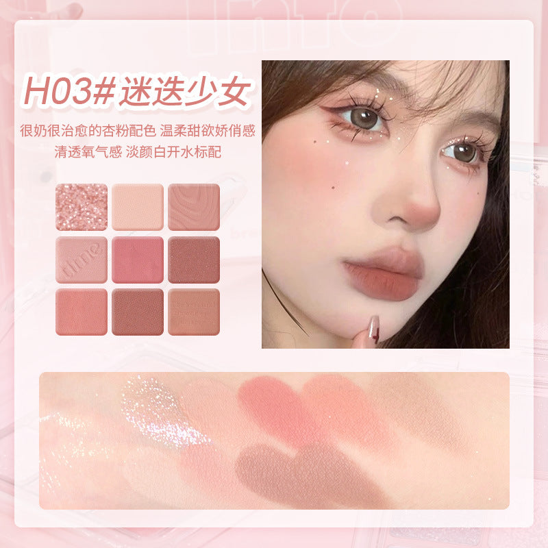 HOLD LIVE Simple Mirror Nine Color Eyeshadow Palette Holdlive简约镜光九色眼影盘 12.6g