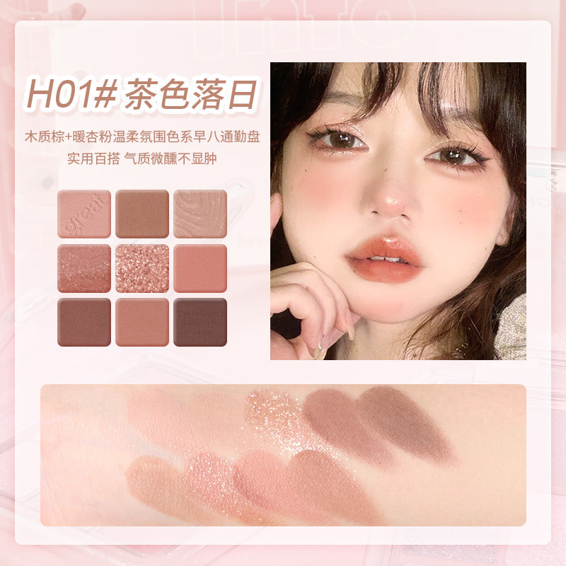 HOLD LIVE Simple Mirror Nine Color Eyeshadow Palette Holdlive简约镜光九色眼影盘 12.6g