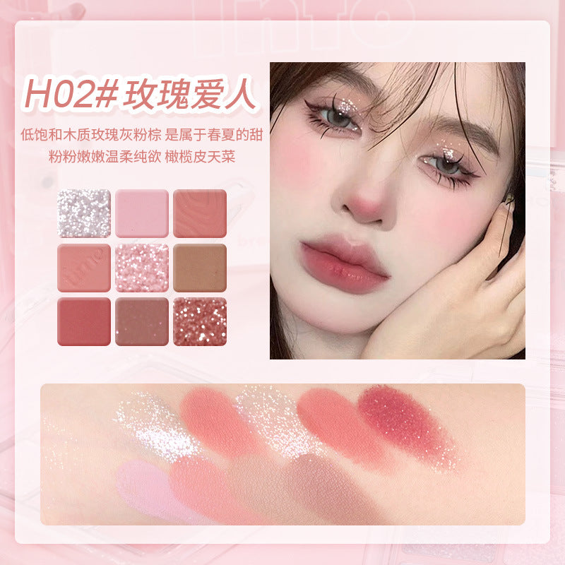 HOLD LIVE Simple Mirror Nine Color Eyeshadow Palette Holdlive简约镜光九色眼影盘 12.6g