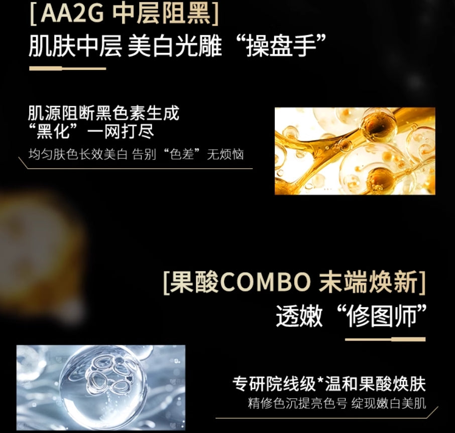 INNOAESTHETICS Anti-Pigment Serum 30ml 英诺皮肤世家光耀焕彩光雕精华