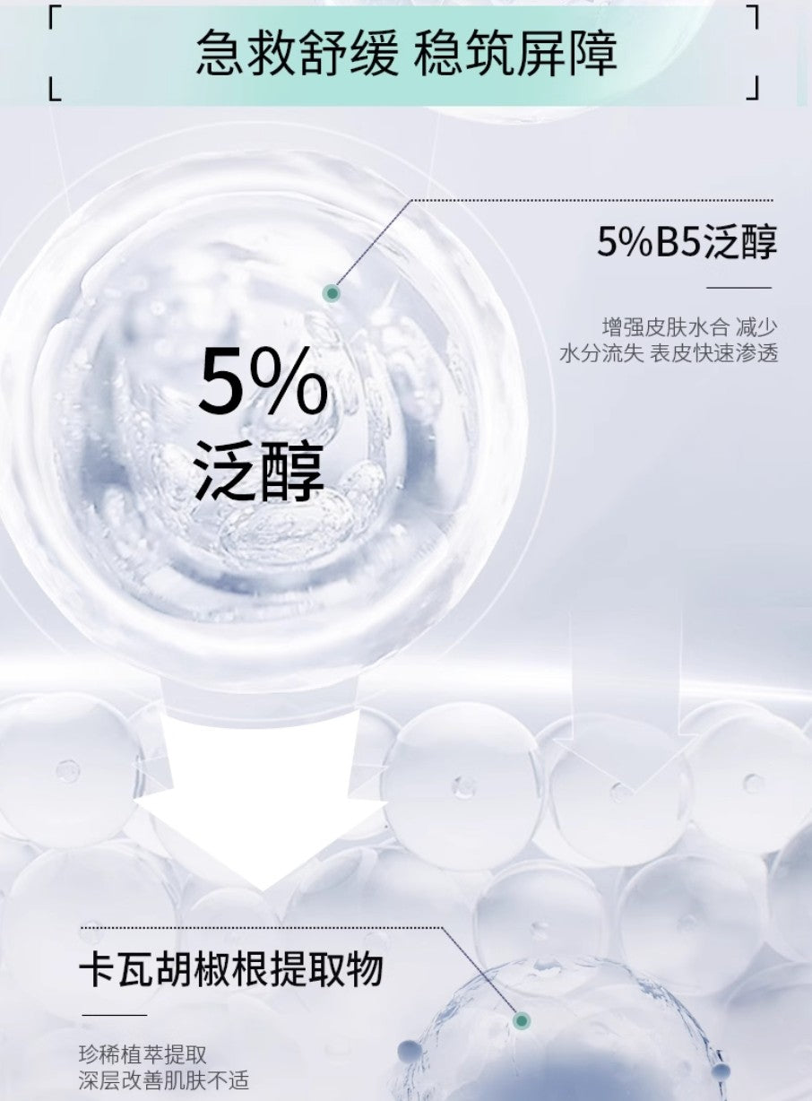 INNOAESTHETICS B5 Ultra Soothing Mask 28ml*5pcs/Box 英诺皮肤世家B5舒润安肤面膜