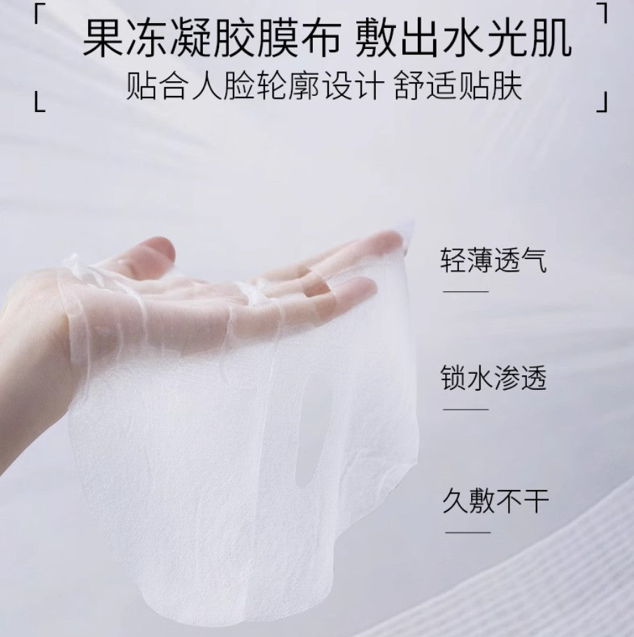 INNOAESTHETICS B5 Ultra Soothing Mask 28ml*5pcs/Box 英诺皮肤世家B5舒润安肤面膜