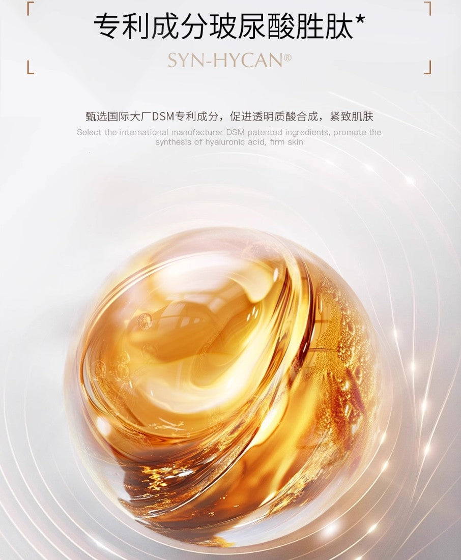 INNOAESTHETICS Contour Lifting Serum 2ml*14pcs/box 英诺皮肤世家微颜紧塑精华液