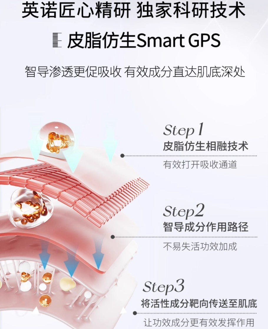 INNOAESTHETICS Luminous Lotion 50ml 英诺皮肤世家光蕴焕彩精华水