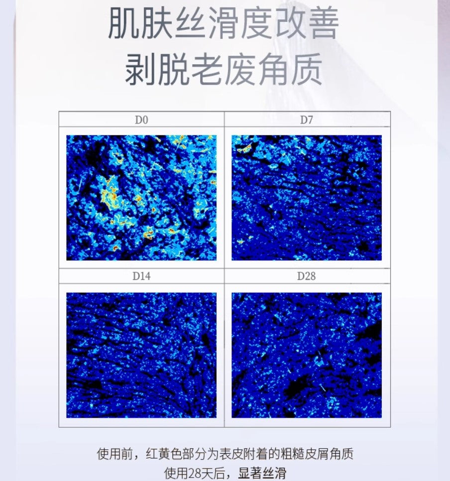 INNOAESTHETICS Luminous Lotion 50ml 英诺皮肤世家光蕴焕彩精华水